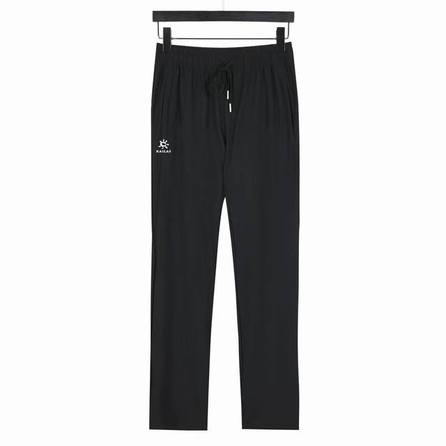 Kailas Kailas ice silk quick-drying trousers with loose-fitting and cuffed legs