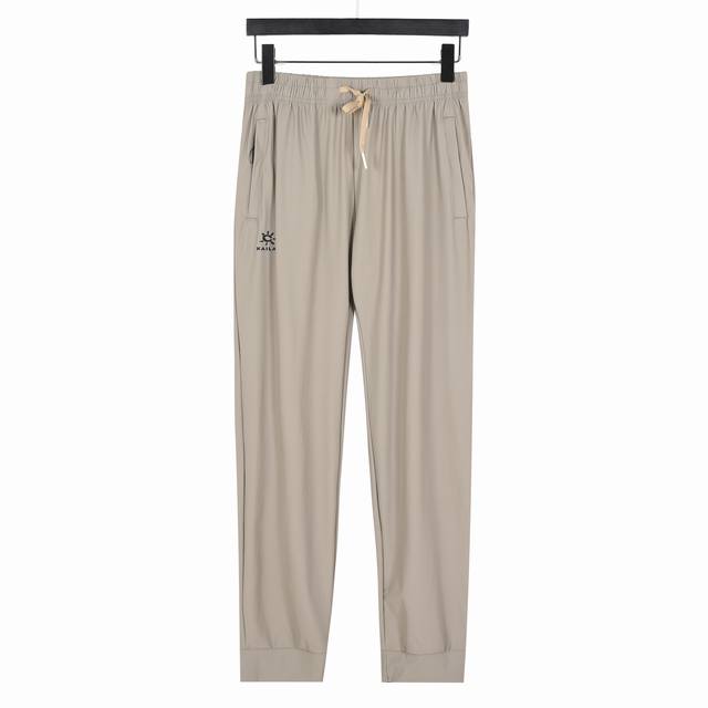 Kailas Kailas ice silk quick-drying trousers with loose-fitting and cuffed khaki