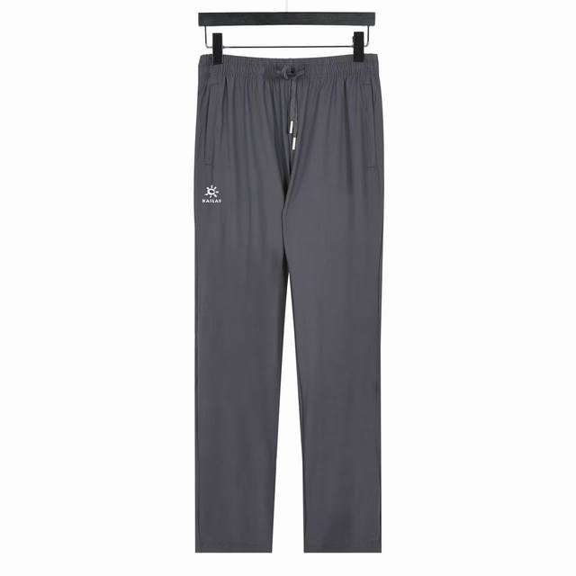Kailas Kailas ice silk quick-drying trousers with loose-fitting and cuffed legs