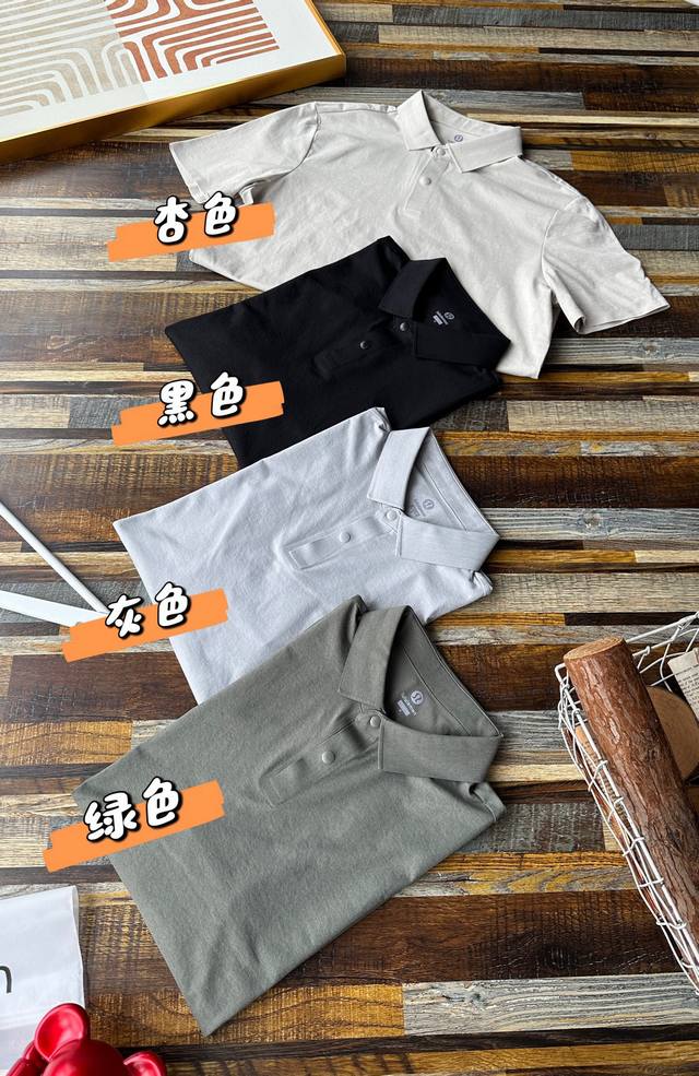 is for men's daily commuting wear. Lulu Men's Polo is exclusive for summer. It