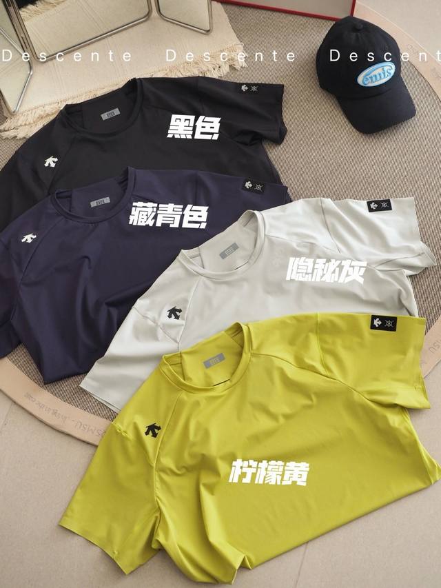 for Descente Stone Island joint quick-drying T-shirt, color: black, navy blue,
