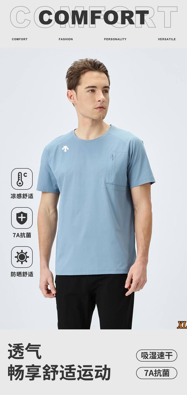 Descente exclusive real shot of the new summer high-quality loose breathable ice