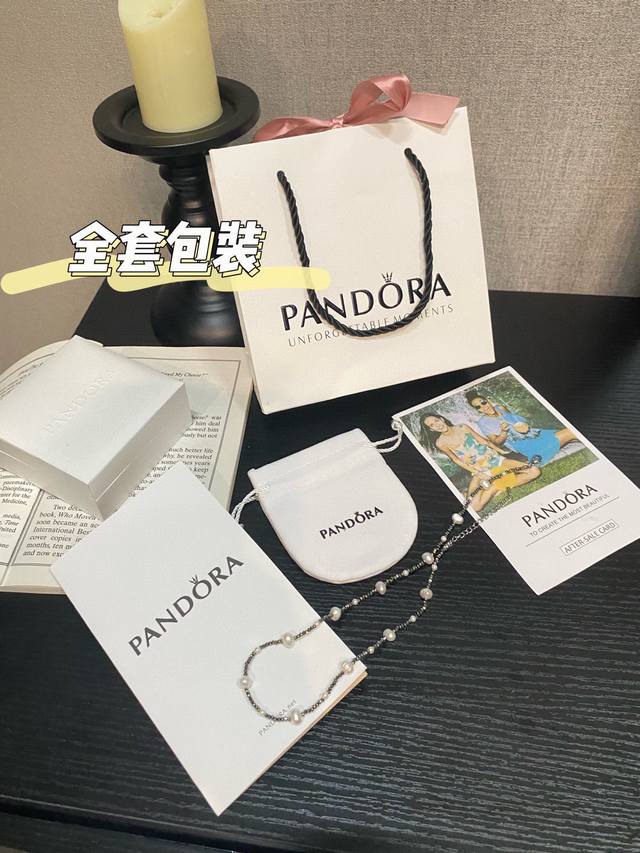 Pandora terahertz pearl necklace with full packagingThe collision of black spine