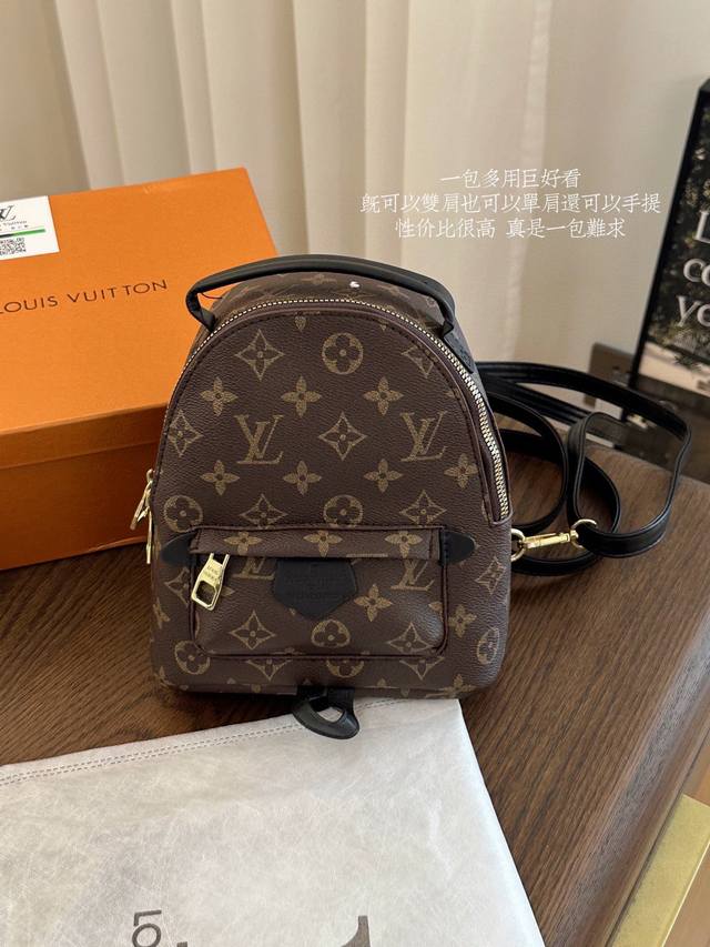 Lv Louis Vuitton mini monogram backpack With a full set of packaging boxes, you