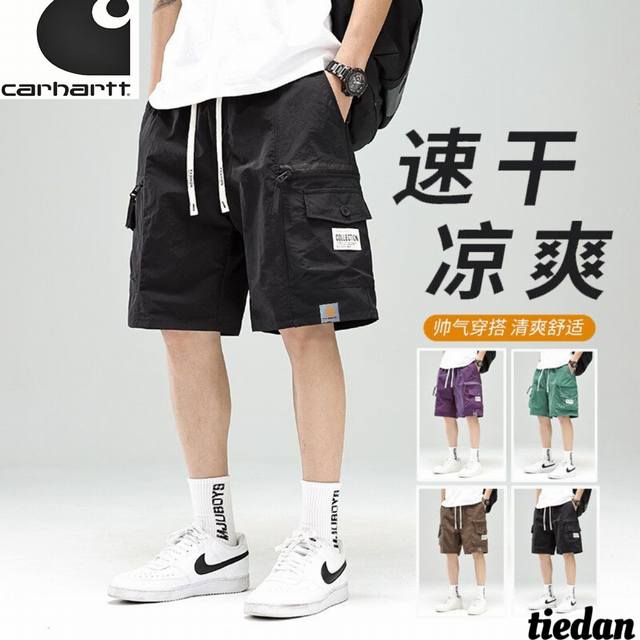 Carhartt Unisex Fashion elastic waist quick-drying cool work shorts Made of high