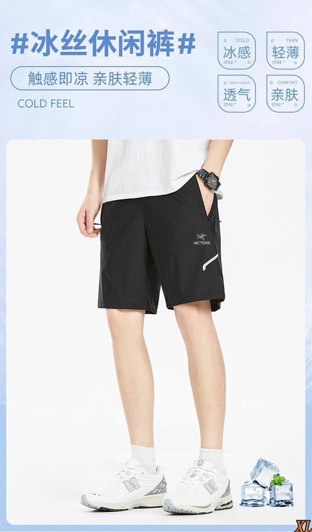 Arc'Teryx Arc'Teryx exclusive real shot of the new summer high-quality breathab