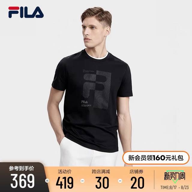 Fila Official Men's Short-sleeved T-shirt Summer New Simple Casual Commuter Roun