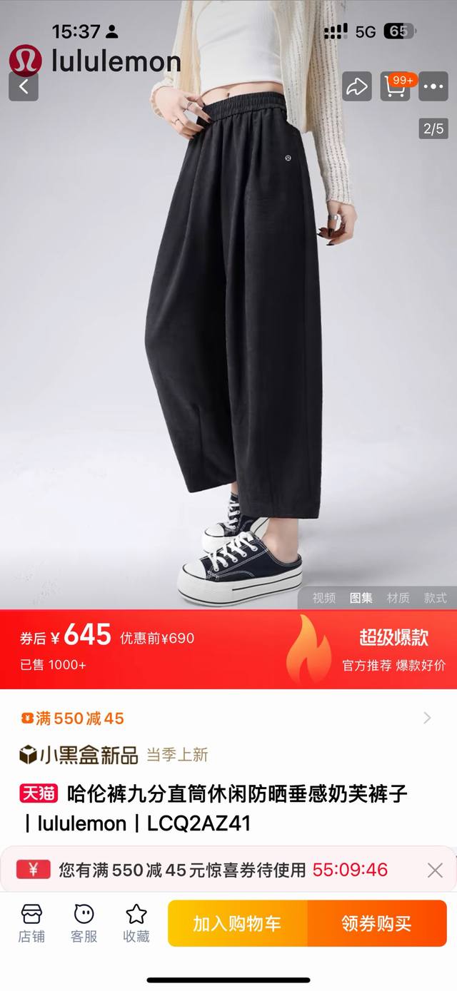 2 pieces in a pack, a must-have long-legged artifact harem cool pants for summer