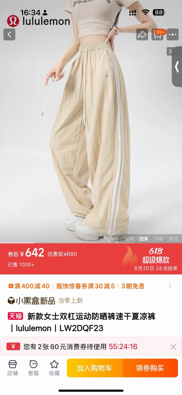 2 pieces in a pack! 100% nylon quick-drying sports pants that are just needed i