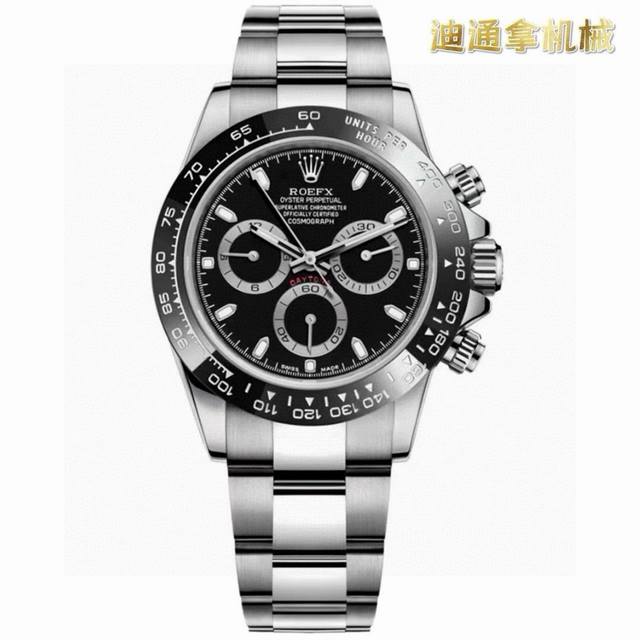 Fully automatic mechanical Rolex Daytona black shock release, creating a new mi