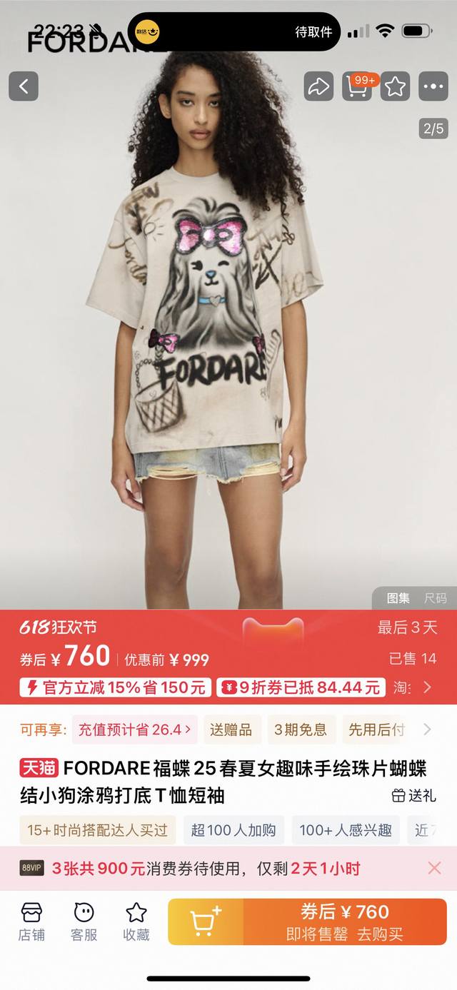 High-quality women's trendy T-shirt lucky bags are coming 4 lucky bags are avai
