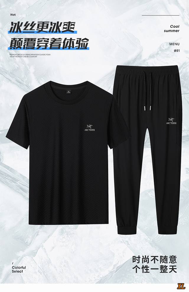 Arc'Teryx Arc'Teryx exclusive real shot of the new summer high-quality ice silk