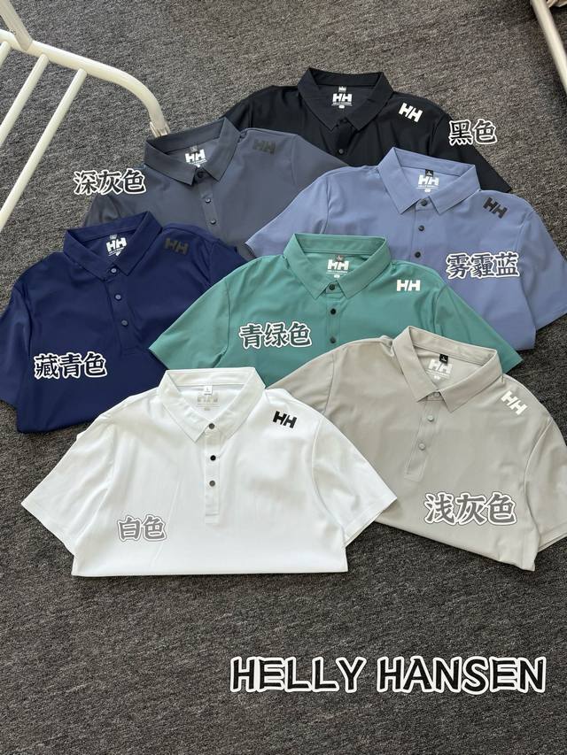 for Hellyhansen Hh men's outdoor sports ice silk leisure glue quick-drying Polo