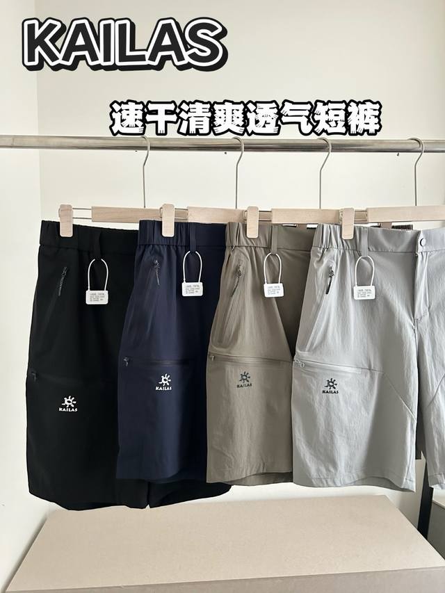 for 25 summer new style Kailasi counter for sale 600, lightweight quick-drying