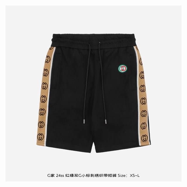 Gucci 24Ss red and green double G small logo embroidered ribbon shorts The fabri