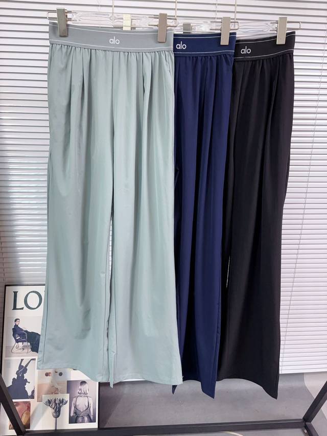 Alo quick-drying pants that are super suitable for spring and summer Three-dimen