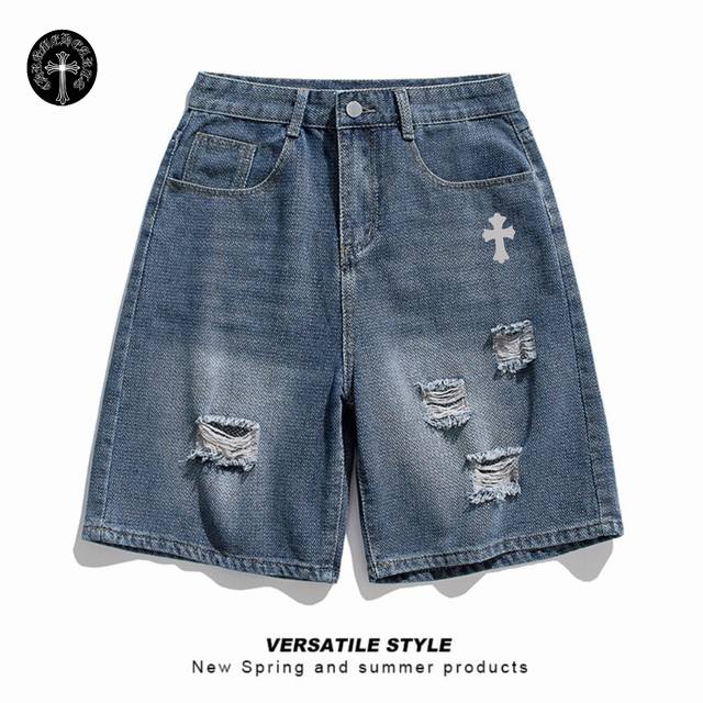 New Arrival! ! ! ! ! Chrome Hearts Summer Starry Sky Pattern Street Ripped Wash