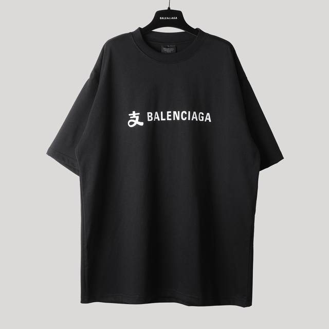 Aenia's highest replica version Brand: Aeniaa Balenciaga Name; Alipay T-shirt Fa