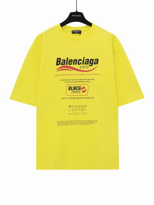 Aenia Paris home environmental protection new slogan cola print short-sleeved T-