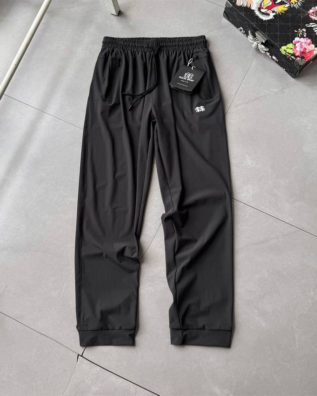 Kolonsport Summer Pants Ice Silk Elastic Quick-Drying Casual Sports Straight Tro