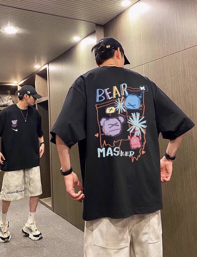 260G Heavyweight Cotton Nike Nk Bear Masked