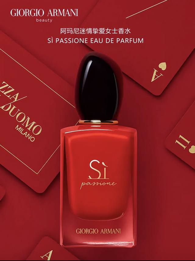 Armani Red Love Perfume Ml Vietnamese import customs seized with handbags High-