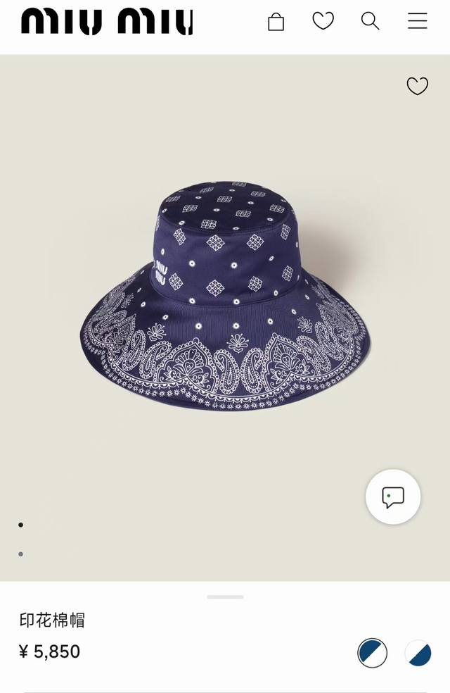 Miumiu official website on sale pure cotton printed bucket hat DDD