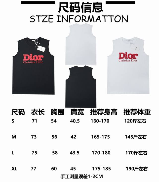 Dior 25Ss early spring new classic letter logo printed vest light luxury waistco