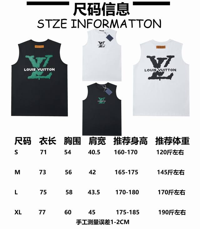 LvLouis 25Ss Early Spring New Classic Letter Logo Printed Vest Light Luxury Wais
