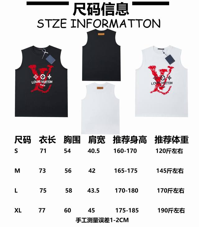 LvLouis 25Ss Early Spring New Classic Letter Logo Printed Vest Light Luxury Wais