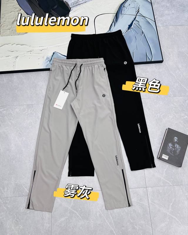 Lulu quick-drying pants with zippers on the hems, unlock a new sports experience