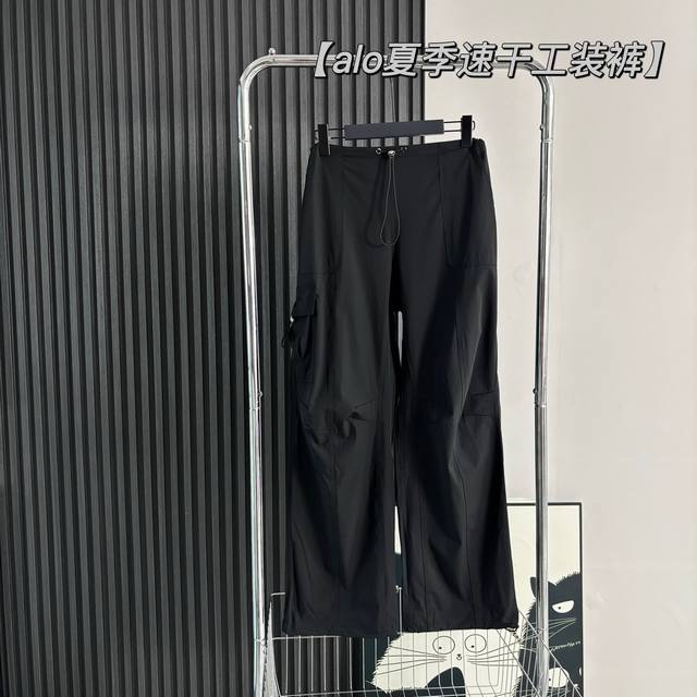Alo Yoga Summer Straight Lace-up Paratrooper Low-waist Quick-drying Overalls Alo