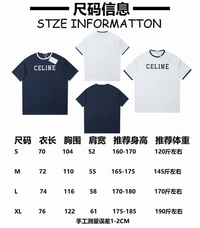 Celine25Ss Early spring new letter print short sleeves Light luxury men and wome