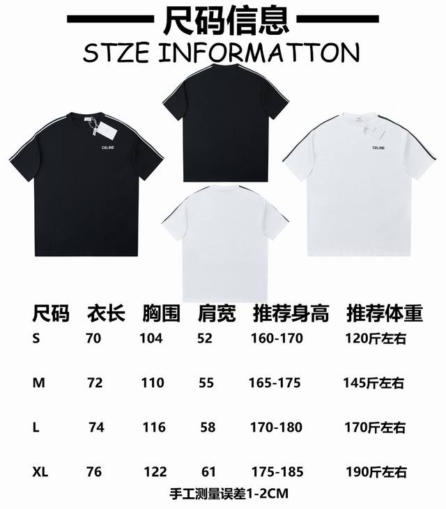 Celine25Ss Early spring new embroidered letter print short sleeves Light luxury