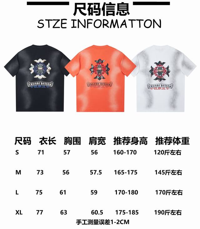 Top version Ch*Ome Hearte Chrome Hearts and Laboob Limited Edition 25Ss Early Sp