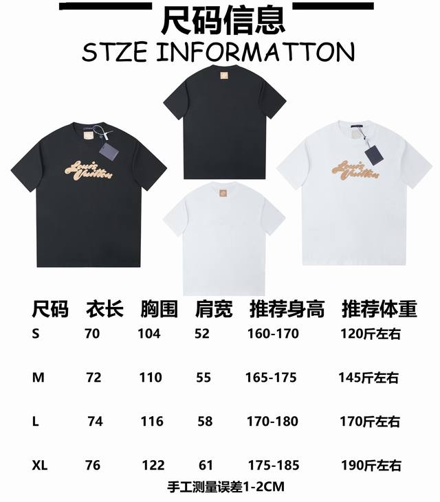 LouisLv 25Ss Early Spring New Short Sleeve Lv Letter Logo Embroidery Short Sleev