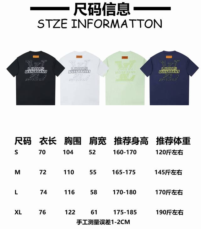 LouisLv 25Ss Early Spring New Short Sleeve Hollow Embroidery Lv Letter Short Sle