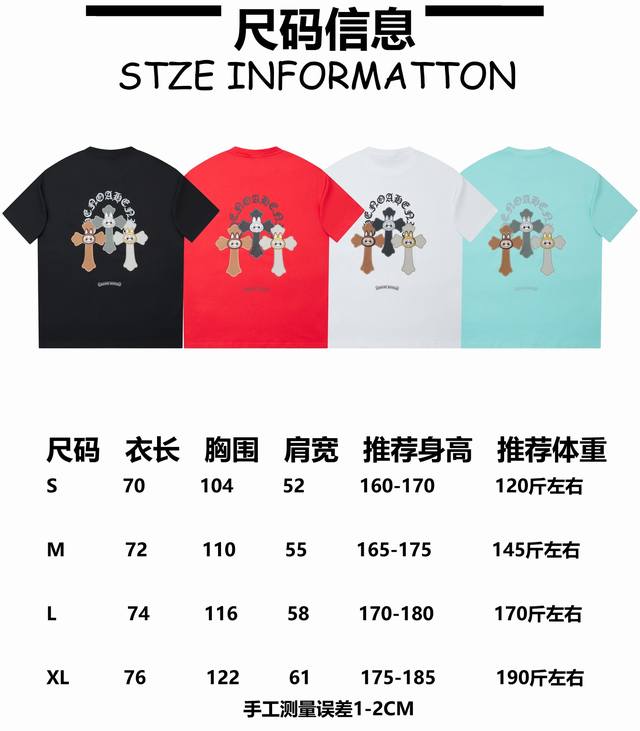 Top version Ch*Ome Hearte 25Ss early spring new Chrome Hearts cloth foaming prin