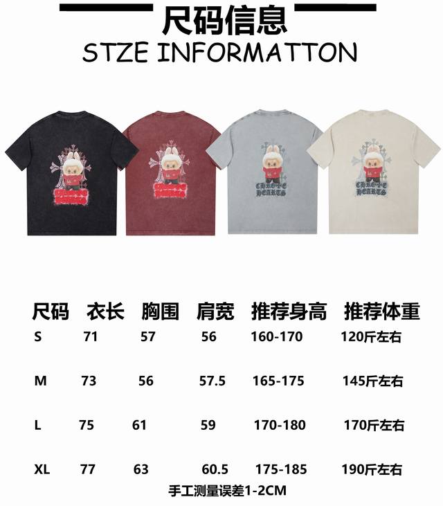Top version Ch*Ome Hearte and Laboob co-branded limited edition 25Ss early sprin