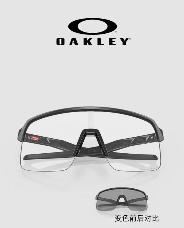 Oakley Men's Fashion Rectangular Sunglasses 9463#UV-proof plastic lenses casual