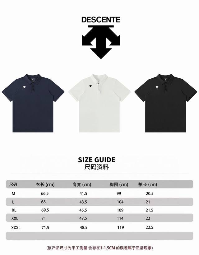 Official website one-to-one replica Descente solid color small logo classic styl