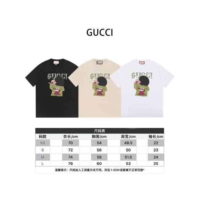 New model number: Gd694 -Gducci Gucci 24Ss summer series Gd family fun Crayon S