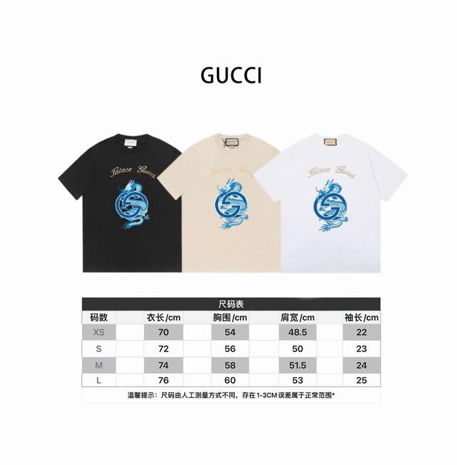 New model number: Gd689 -Gducci 24Ss summer series Gd family dragon year series