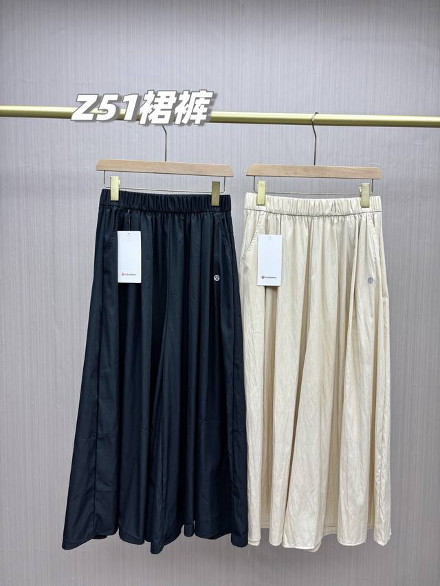 A pack of 2 pieces, looks like a skirt, but is actually a pair of pants. Ice ox