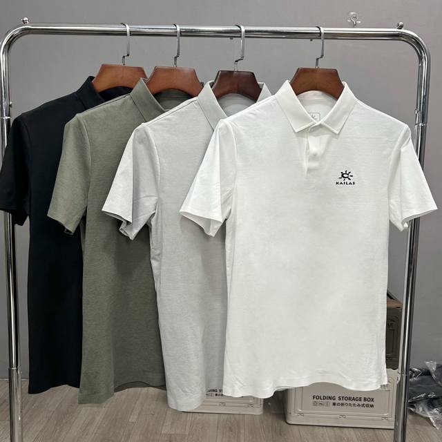 Kaila Stone Pure Match Short Sleeves Glued Polo Cuffs, hem, collar, access contr