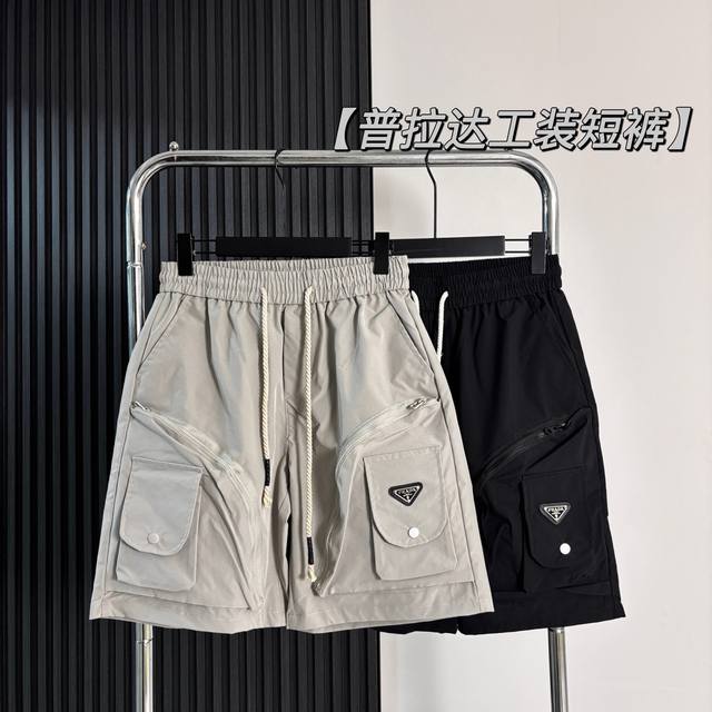 Prada outdoor workwear sports shorts Outdoor functional style, perfect version,