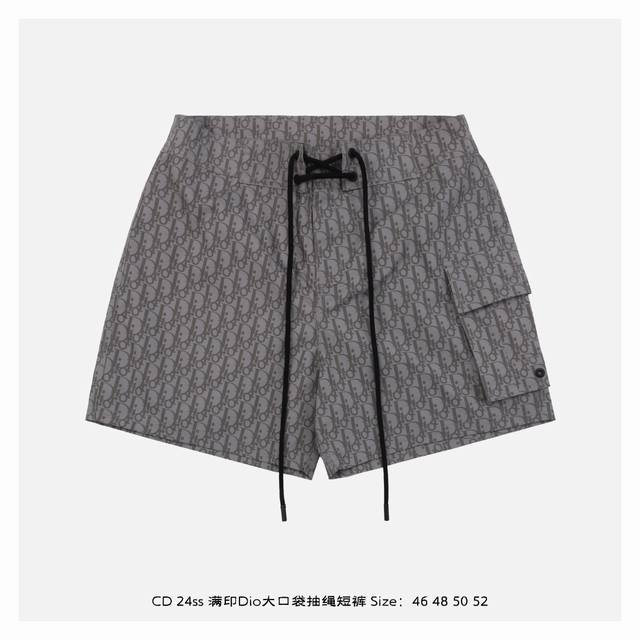 Dior 24Ss full print Dio big pocket drawstring shorts Inspired by the retro styl