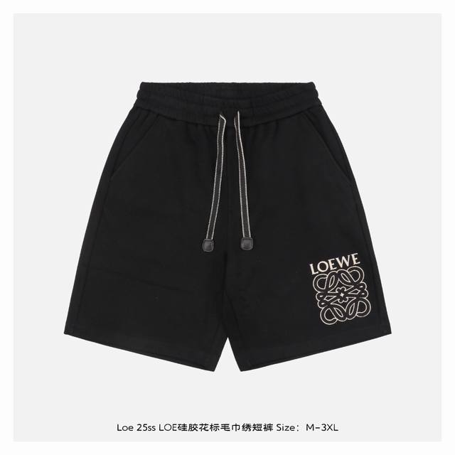 Loewe 25Ss Loe silicone flower logo towel embroidered shorts The fabric is made