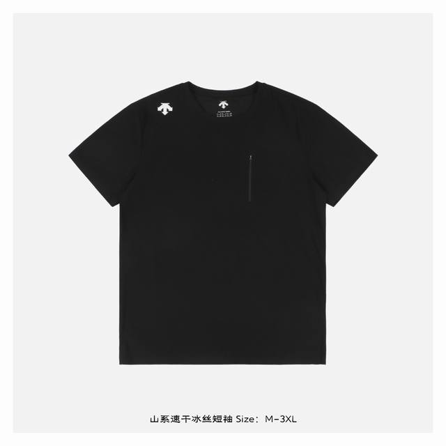 Mountain quick-drying ice silk short-sleeves Quick-drying seamless round neck sh