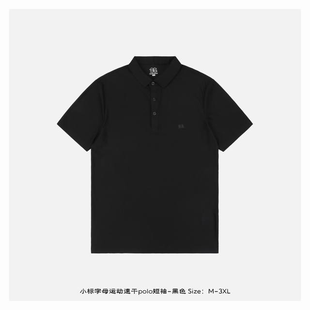 Small letter sports quick-drying Polo short sleeves - black Sports comfortable,